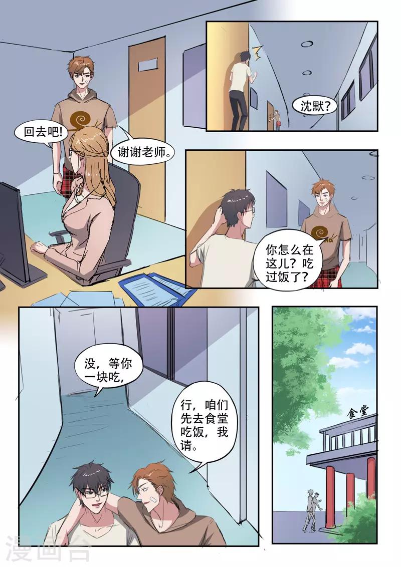 第219话-第263话