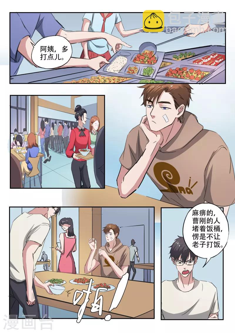 第219话-第263话