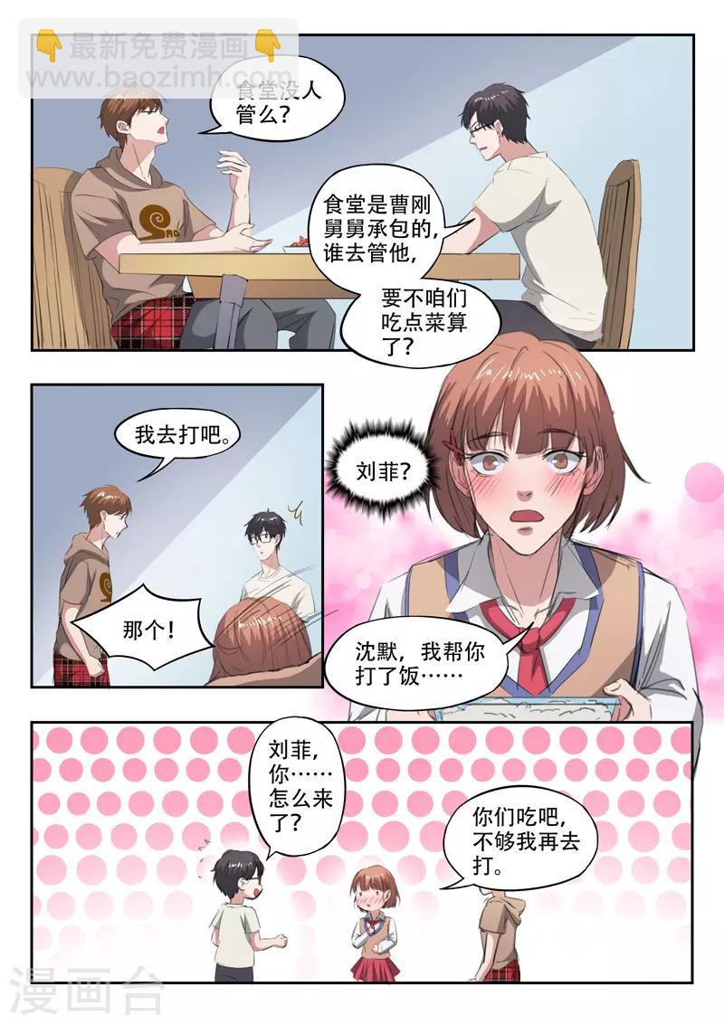 第219话-第263话