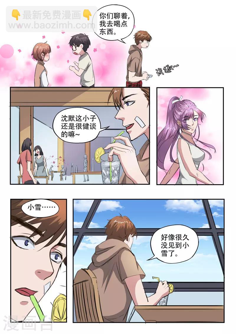 第219话-第263话