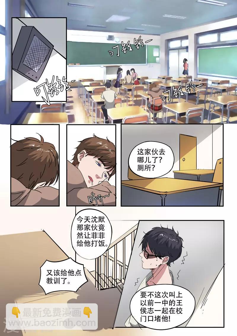 第219话-第263话
