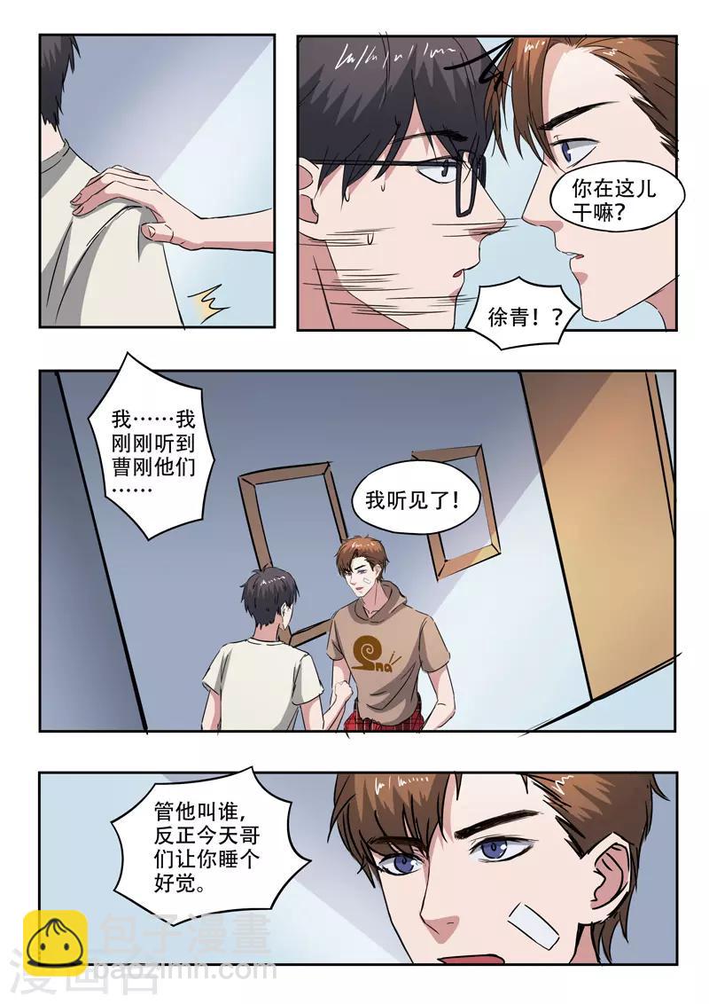 第219话-第263话