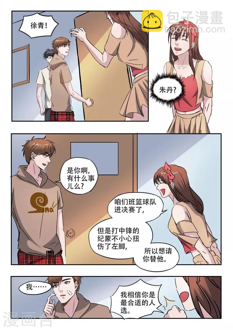 第219话-第263话