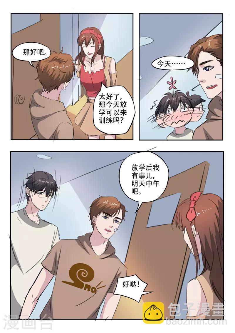 第219话-第263话