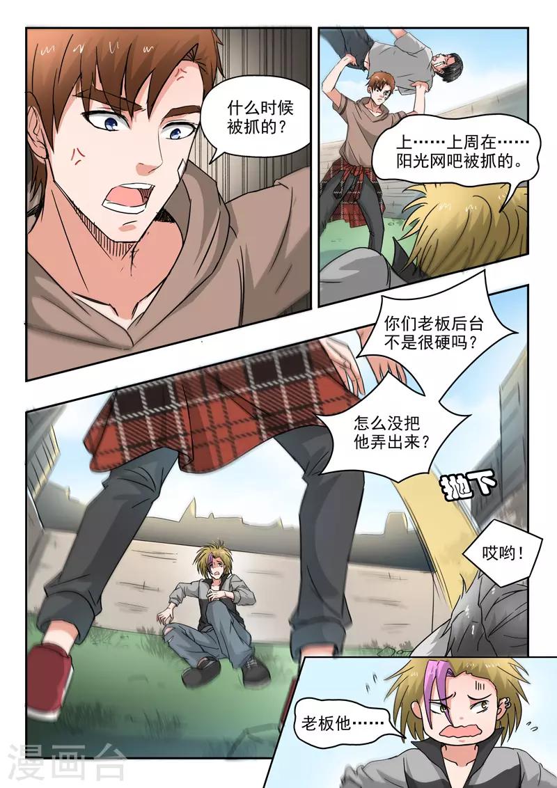第221话-第265话