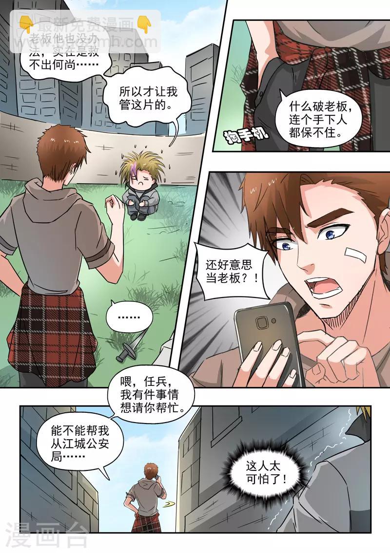 第221话-第265话