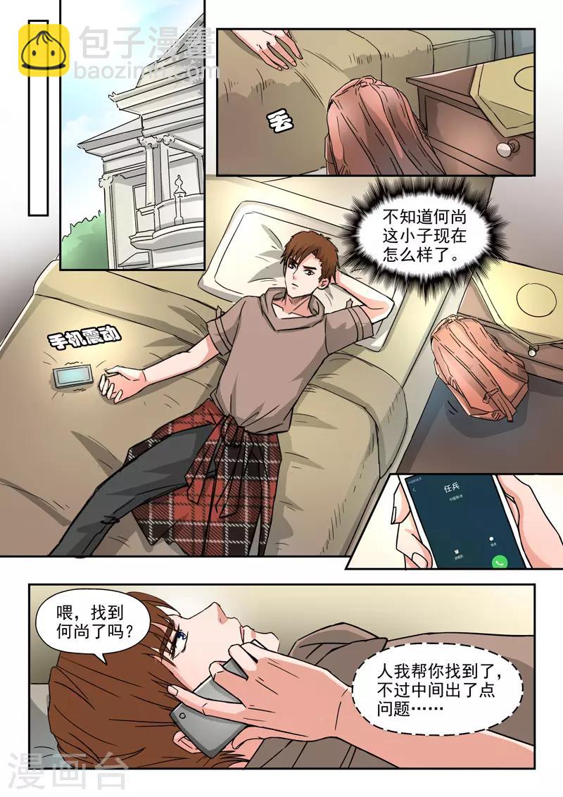 第221话-第265话