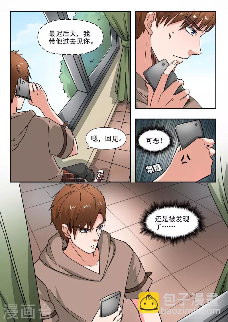 第221话-第265话