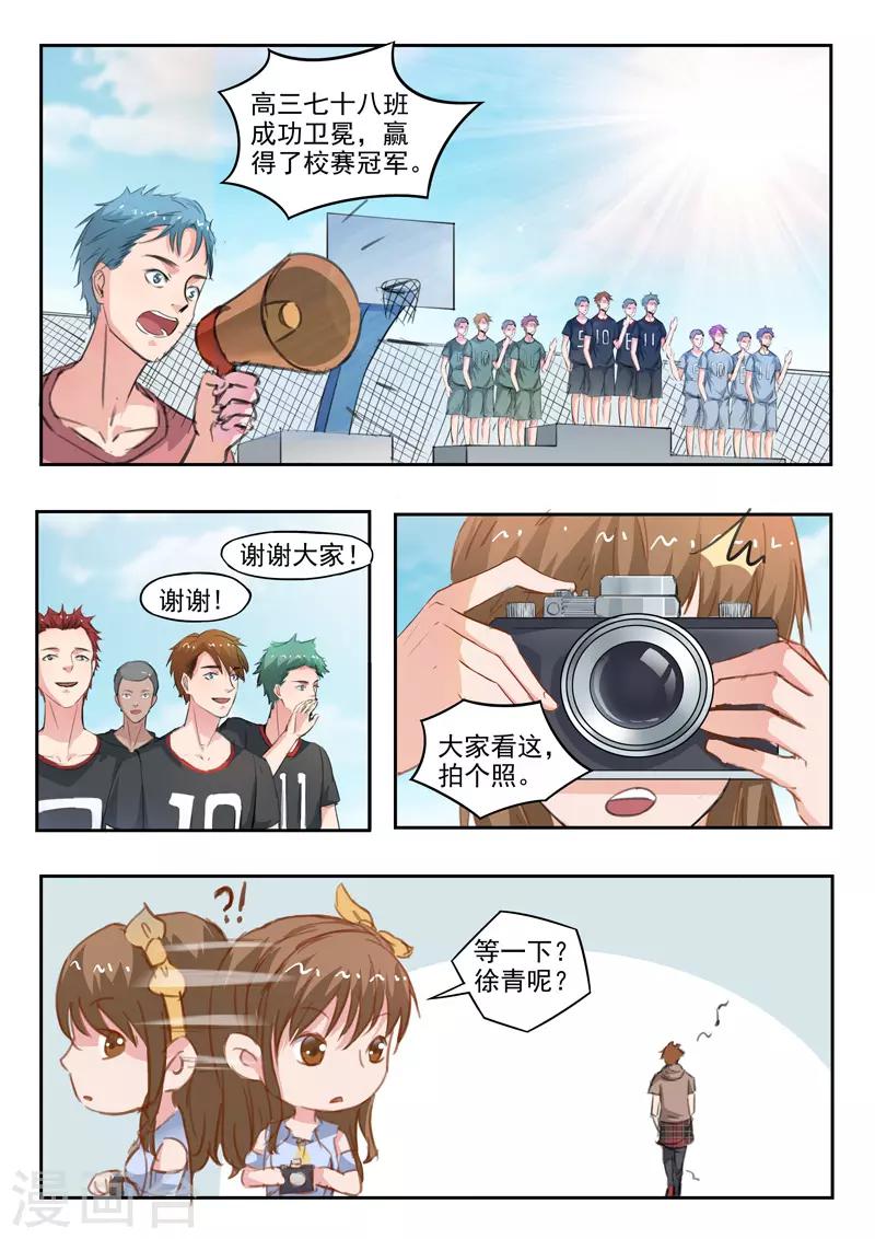 第223话-第267话