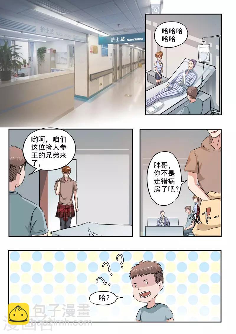 第223话-第267话