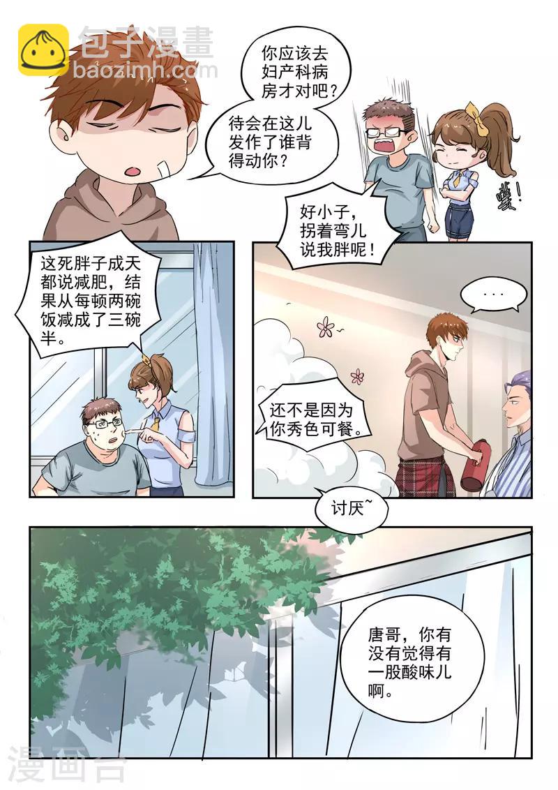第223话-第267话