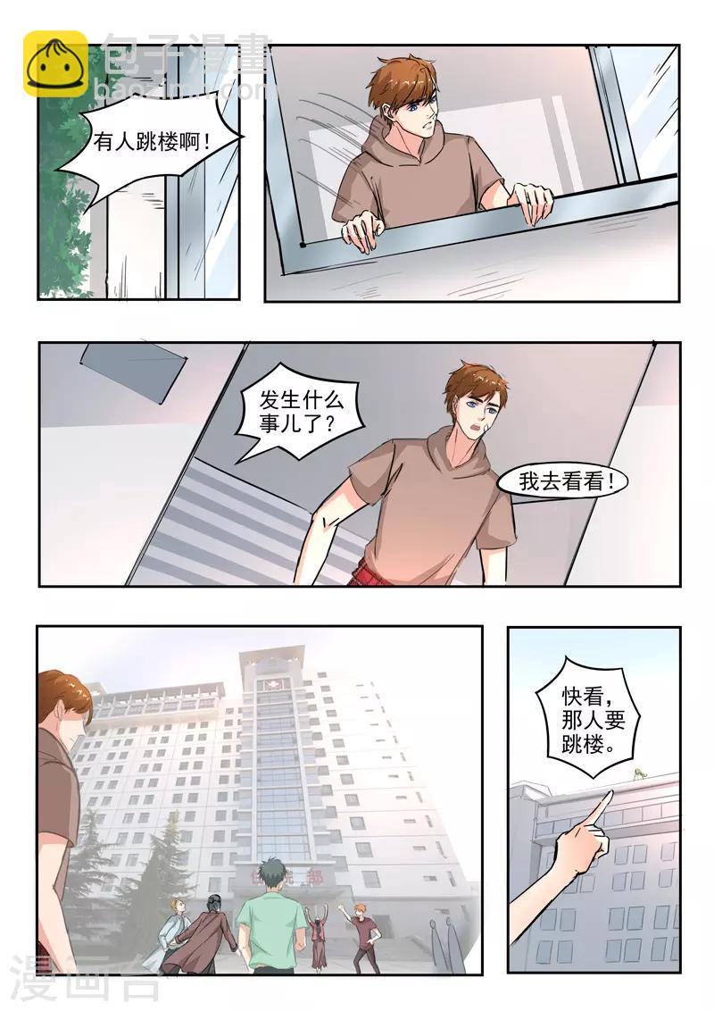 第223话-第267话