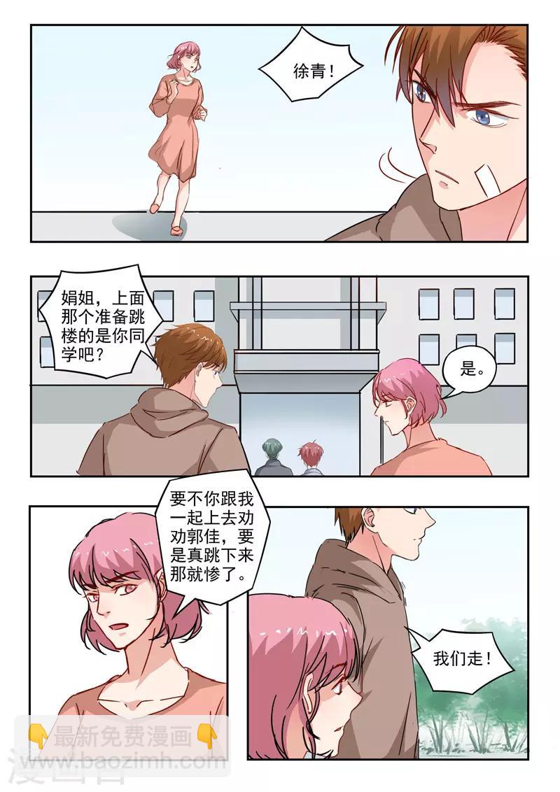 第223话-第267话