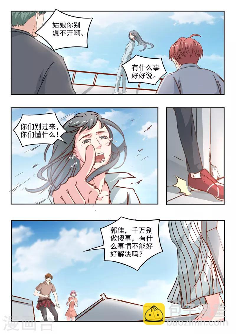 第223话-第267话