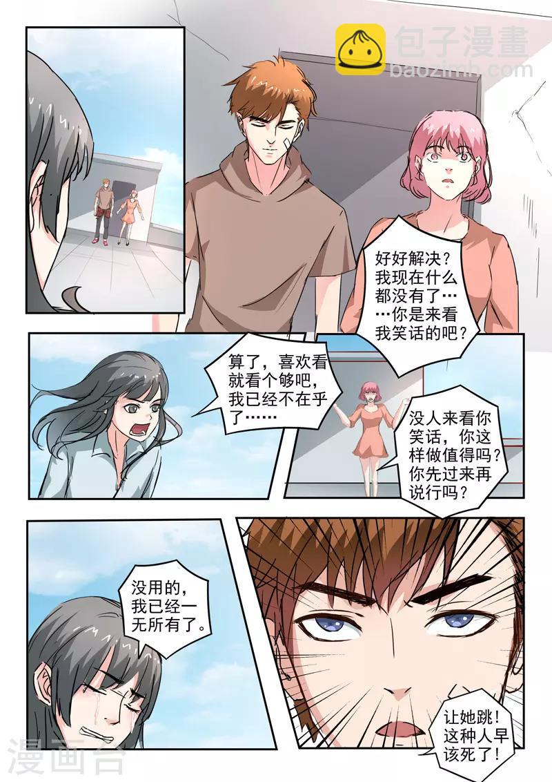 第223话-第267话