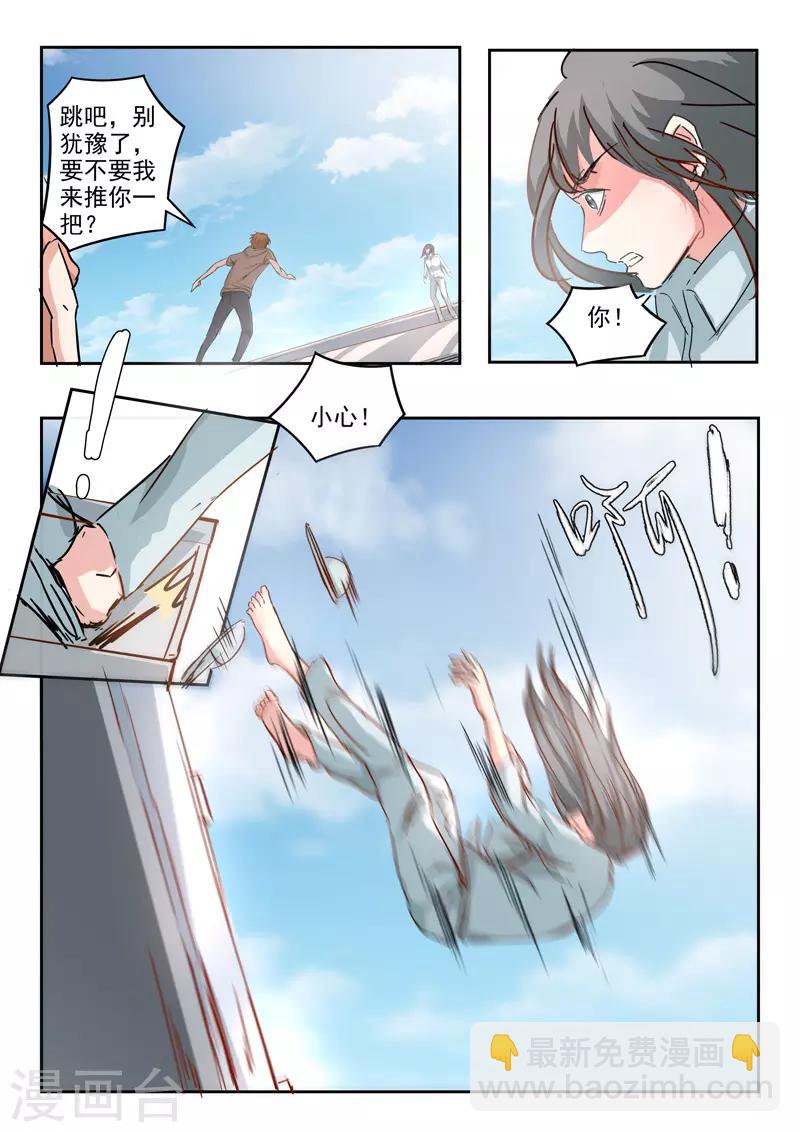第223话-第267话