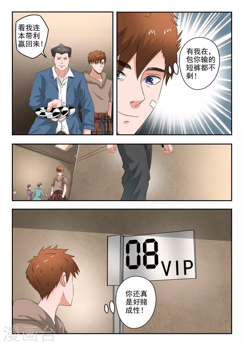 第225话-第269话