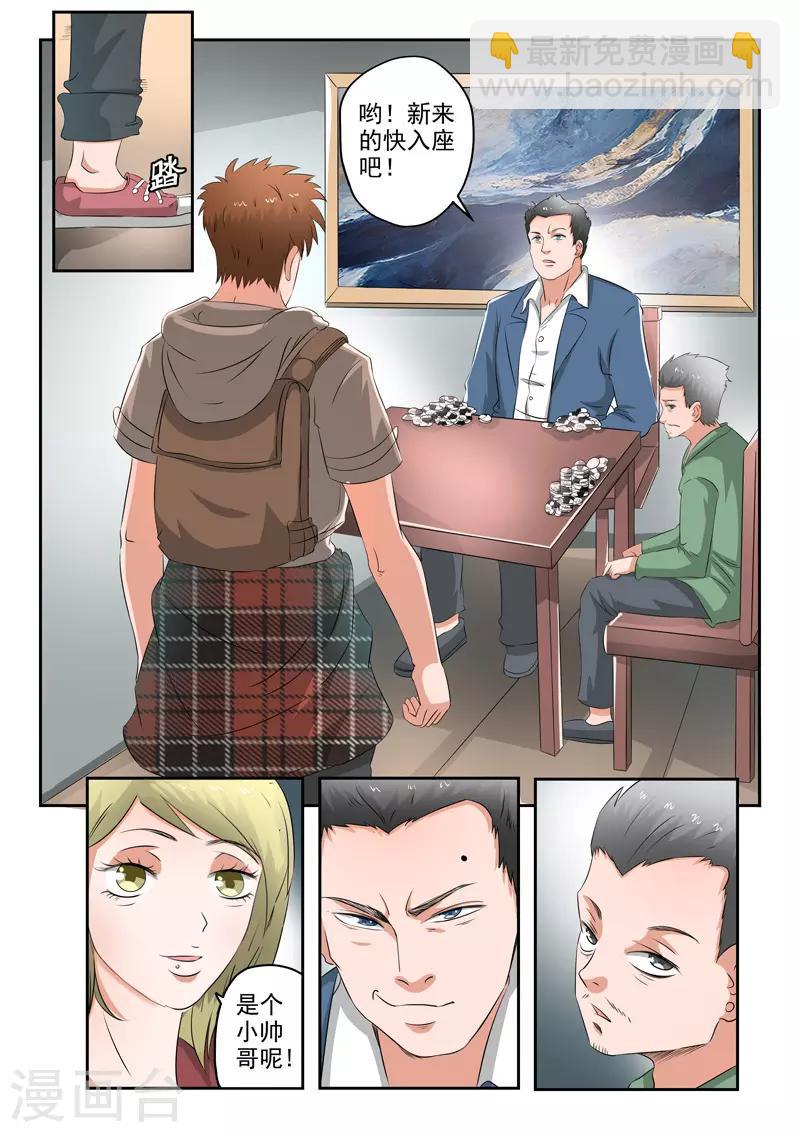 第225话-第269话