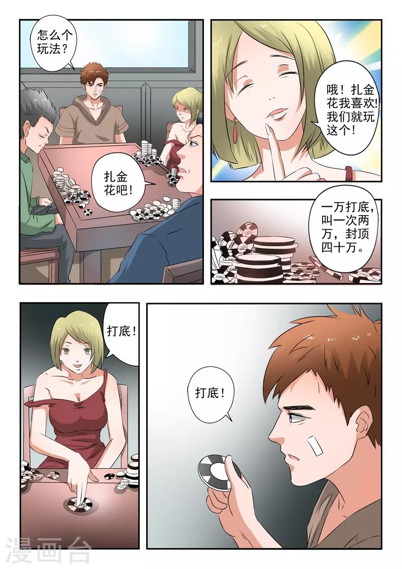 第225话-第269话