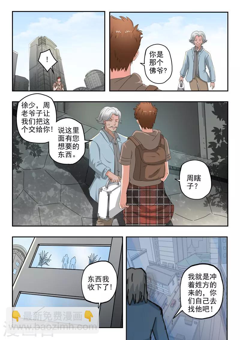 第225话-第269话