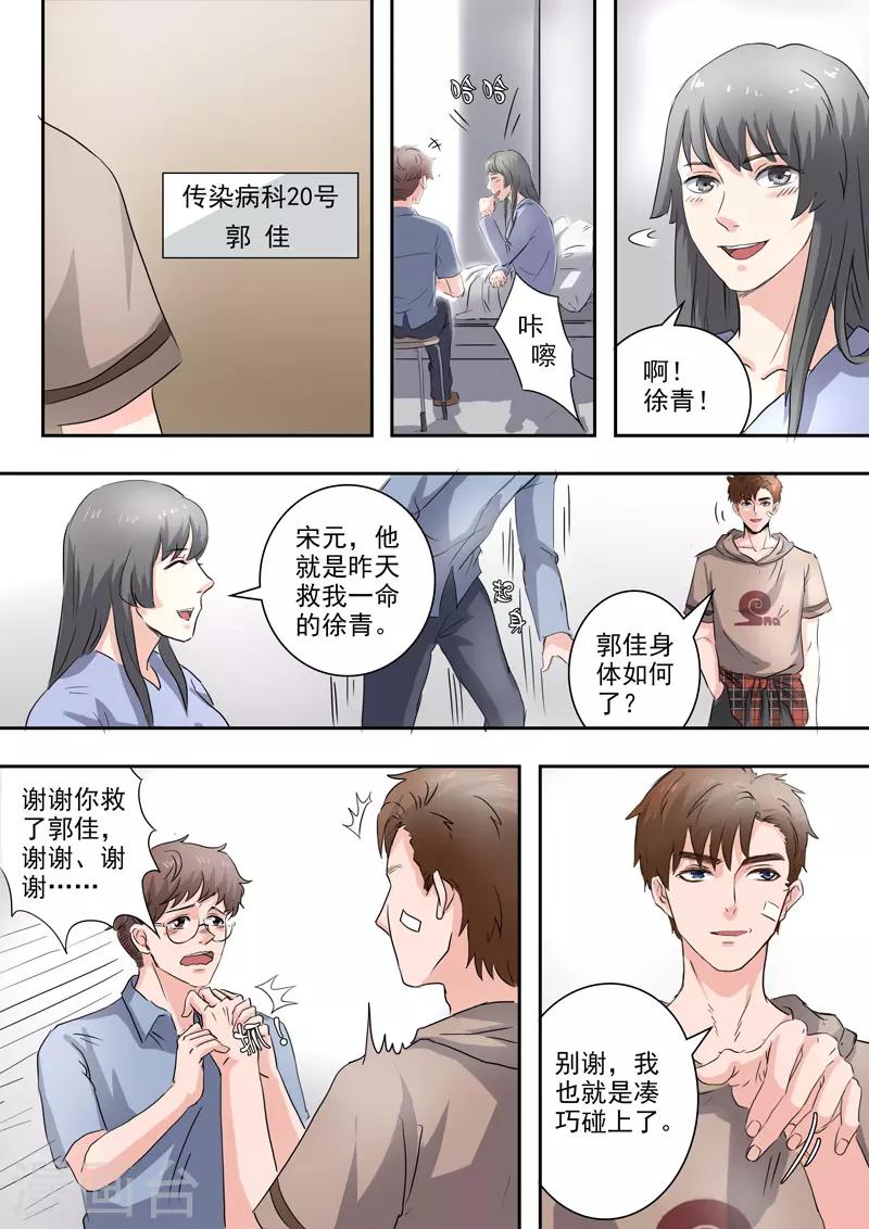 第227话-第271话