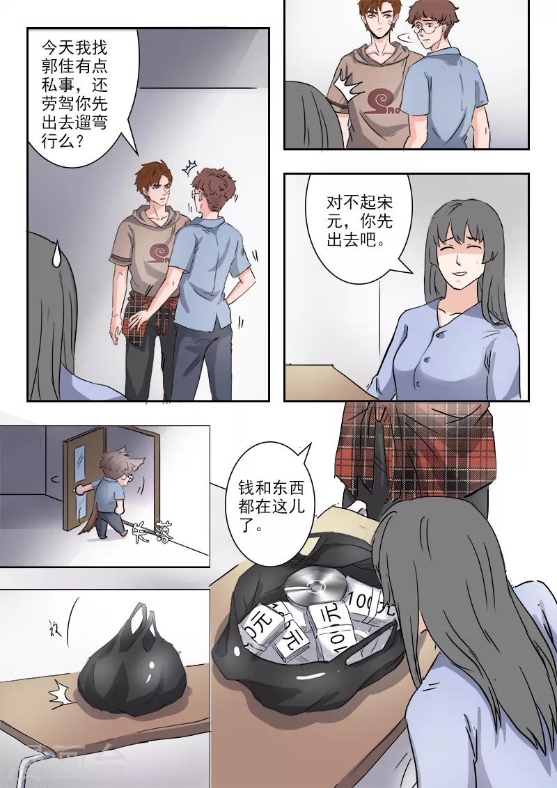 第227话-第271话