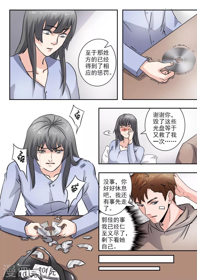 第227话-第271话