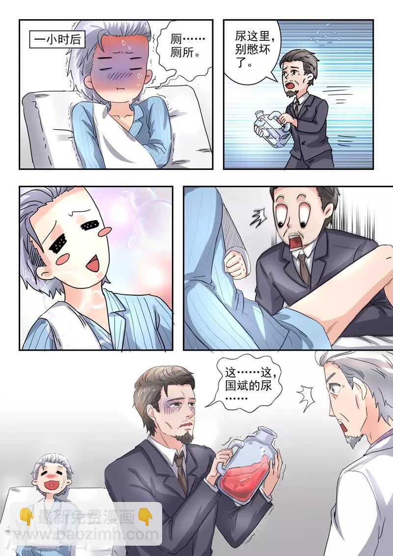 第227话-第271话