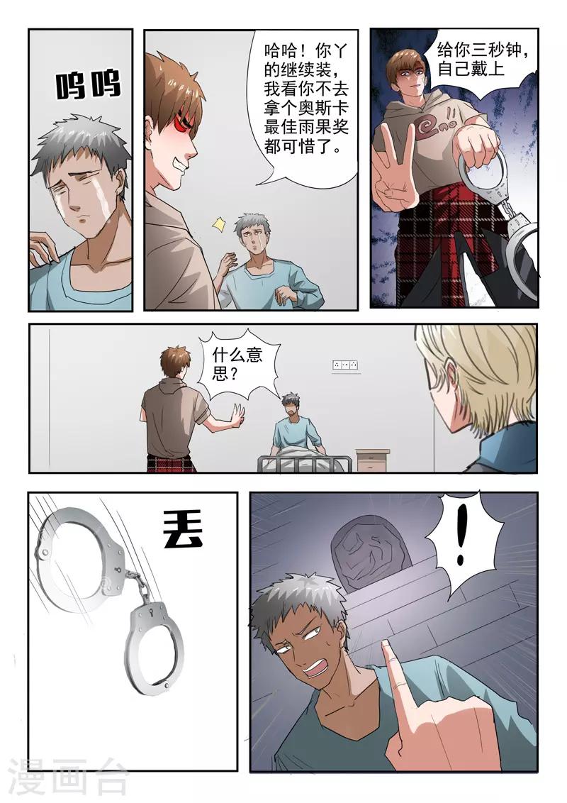 第229话-第273话