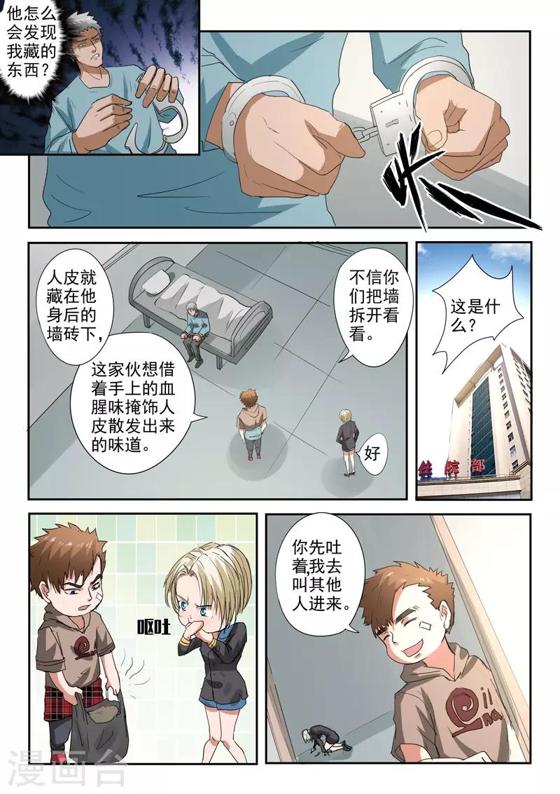 第229话-第273话