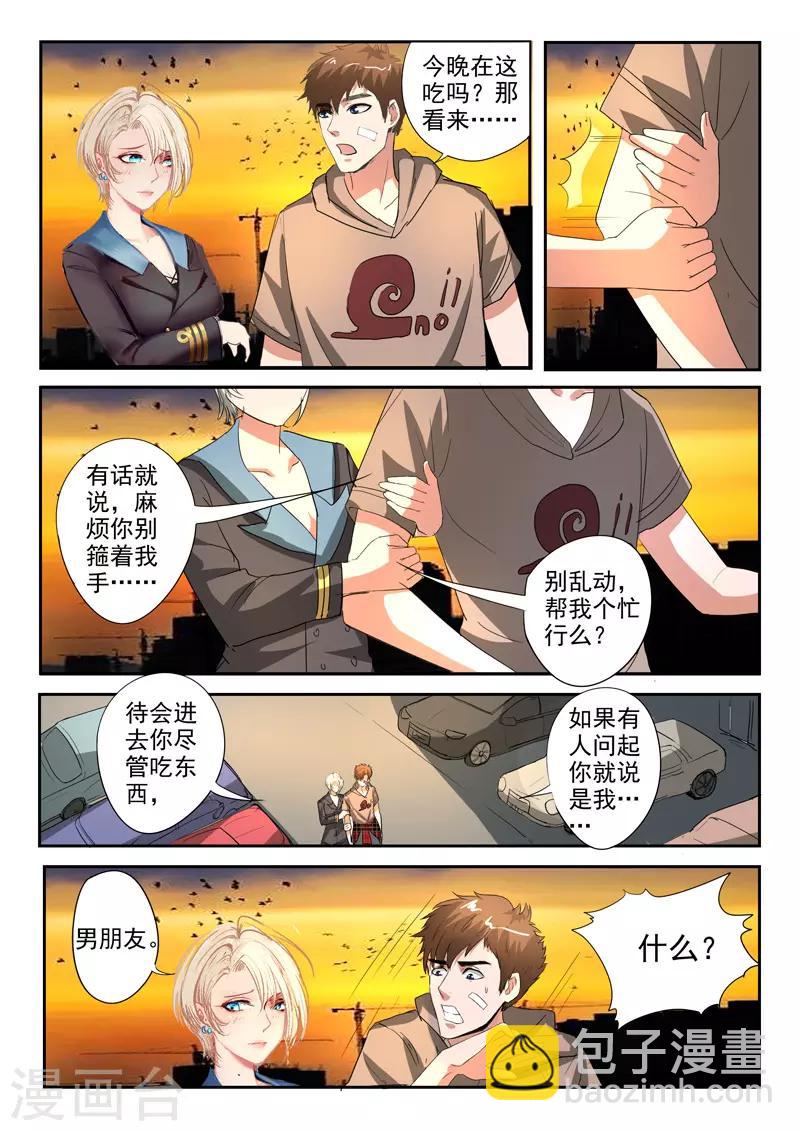 第229话-第273话