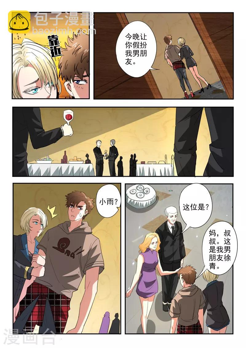 第229话-第273话