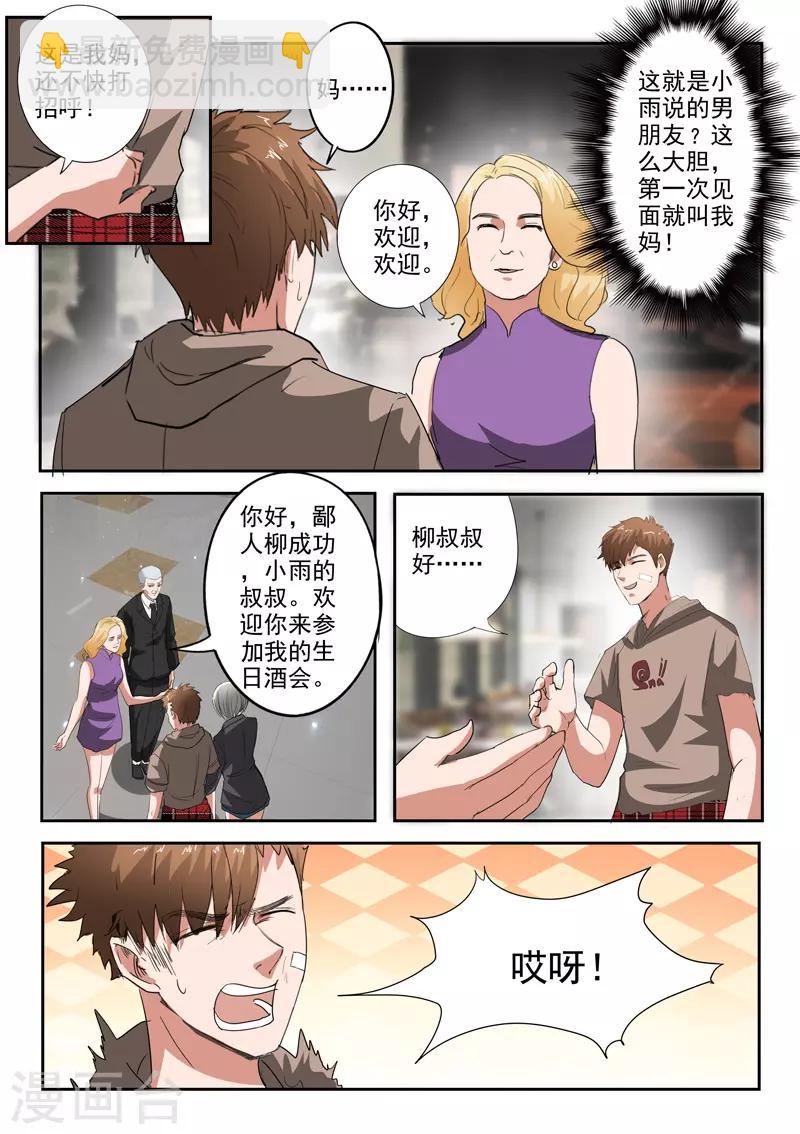 第229话-第273话