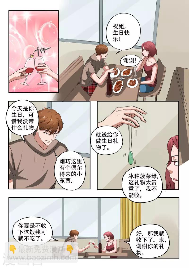 第231话-第275话