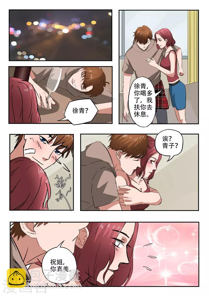 第231话-第275话