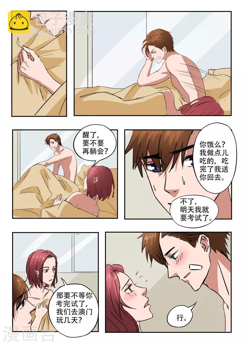 第231话-第275话