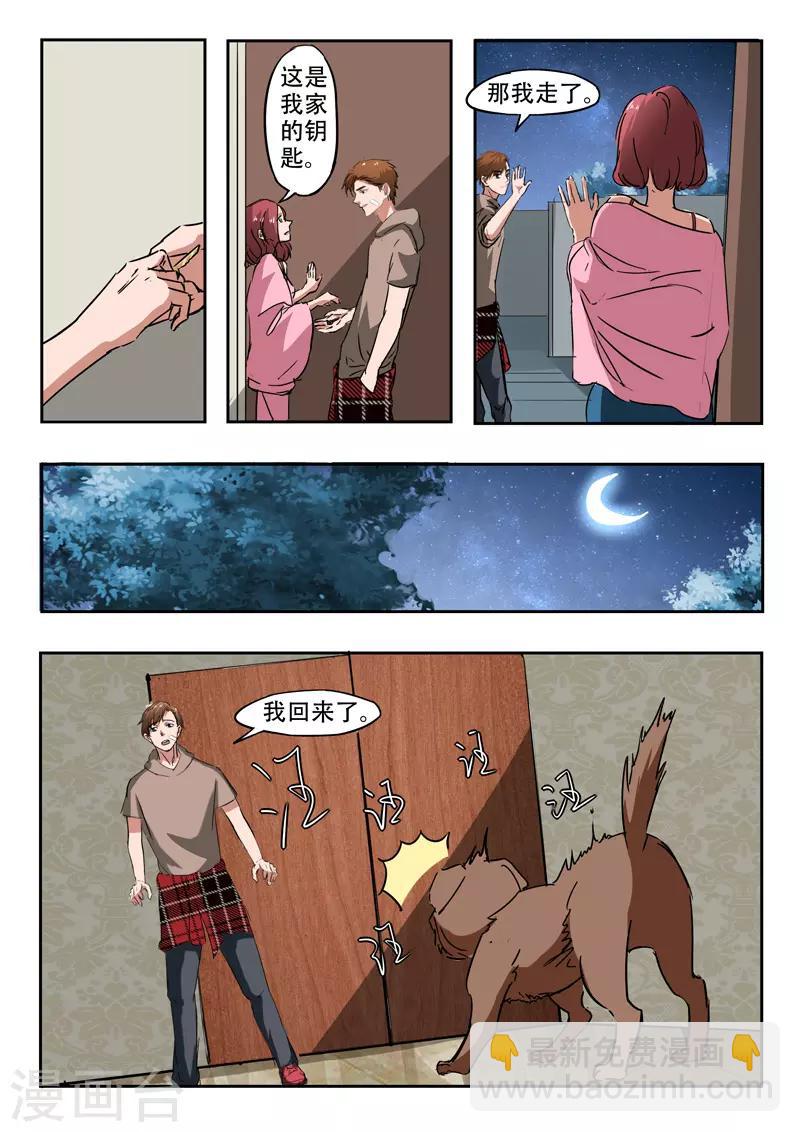 第231话-第275话