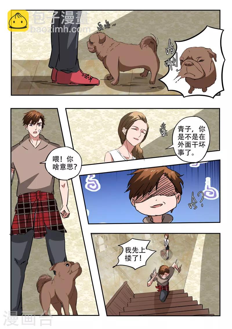 第231话-第275话