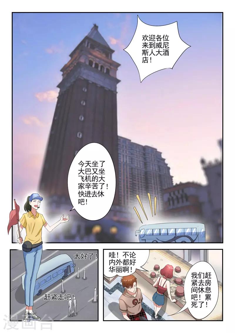 第235话-第279话