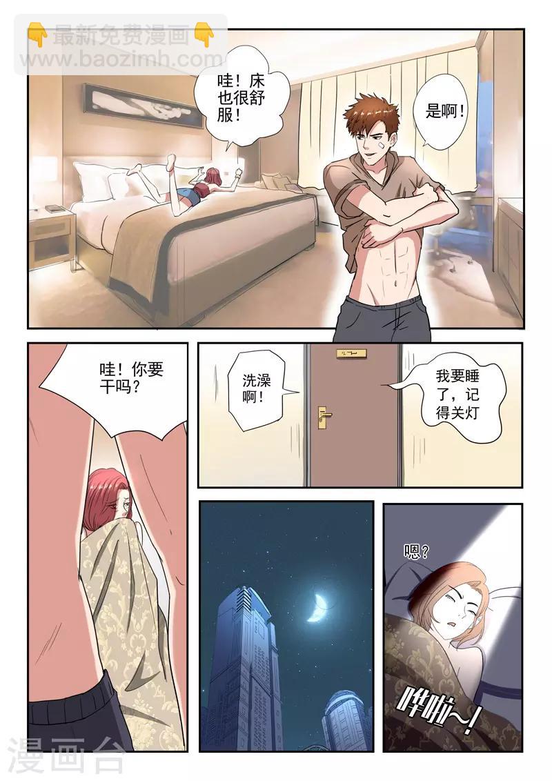 第235话-第279话