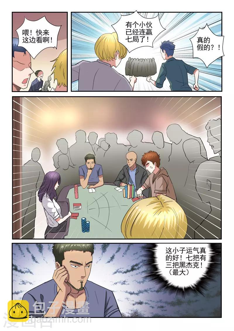 第235话-第279话