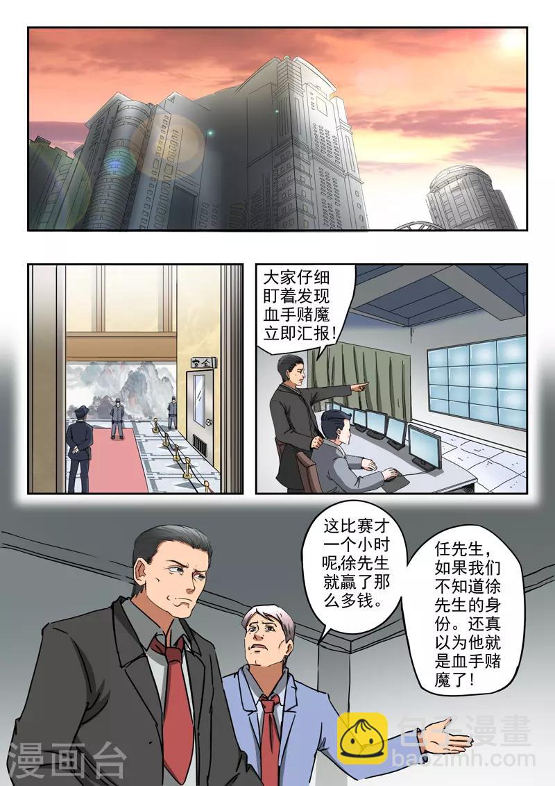 第239话-第283话