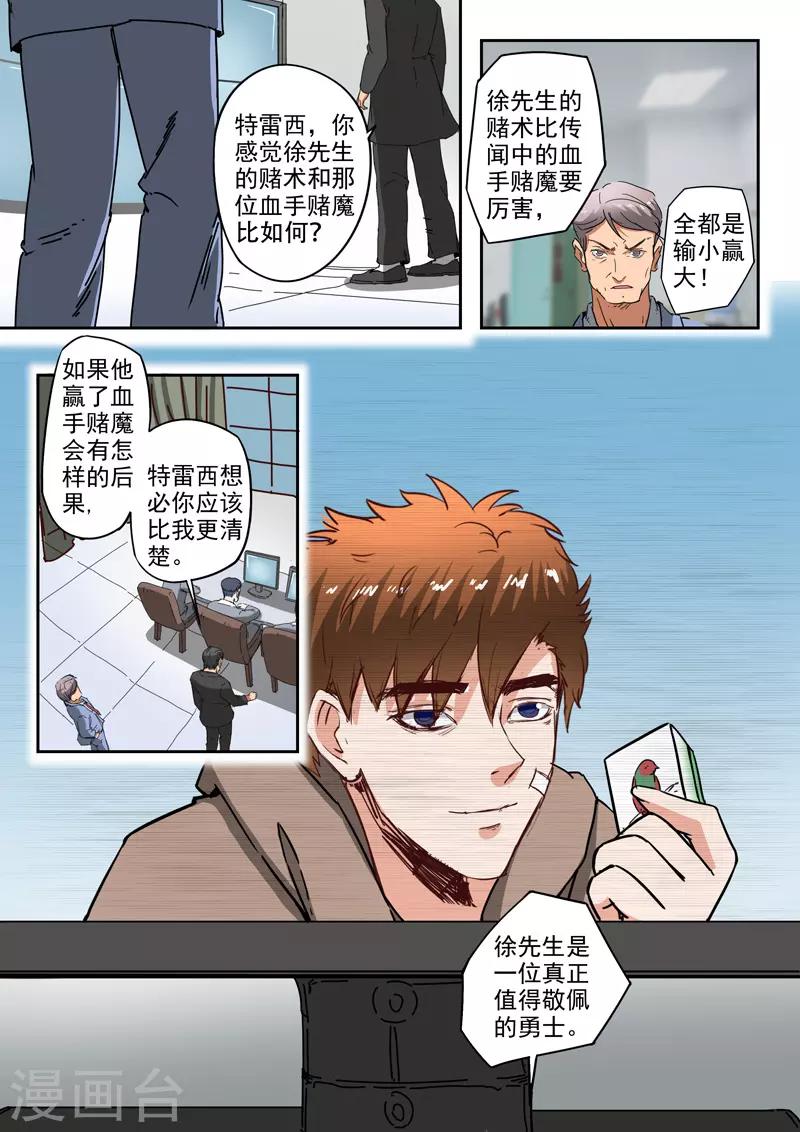 第239话-第283话