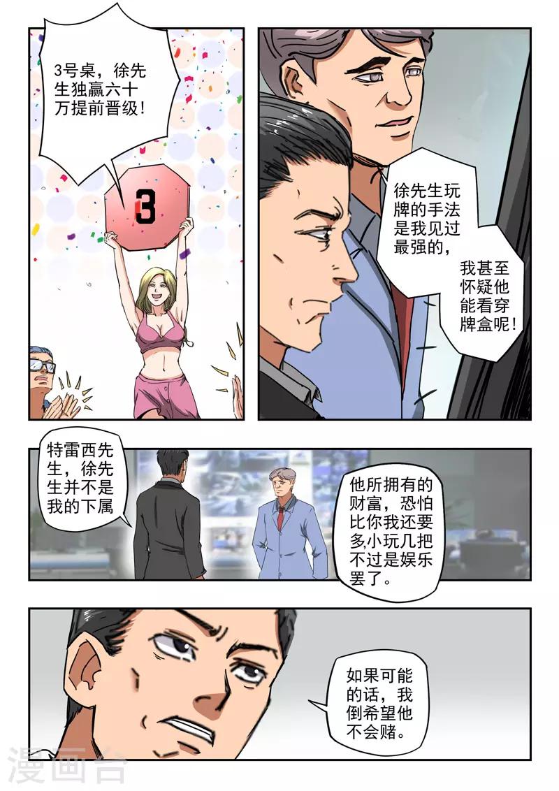 第239话-第283话