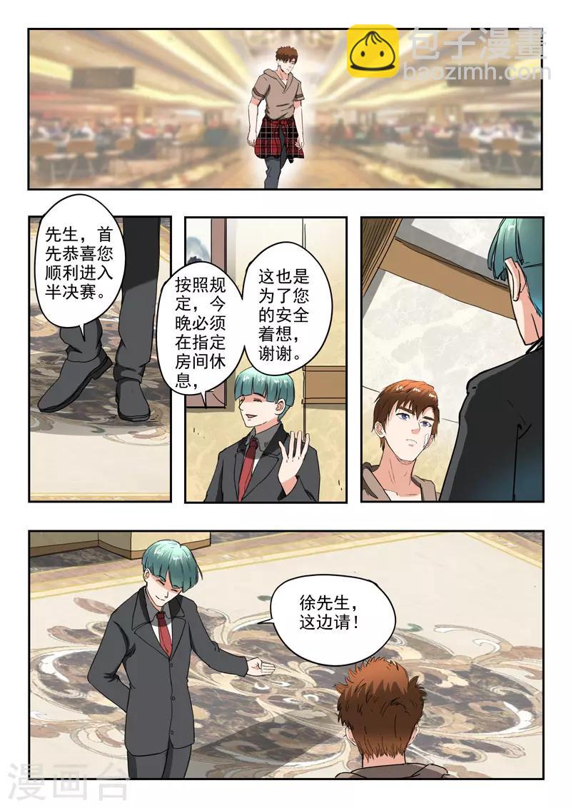 第239话-第283话