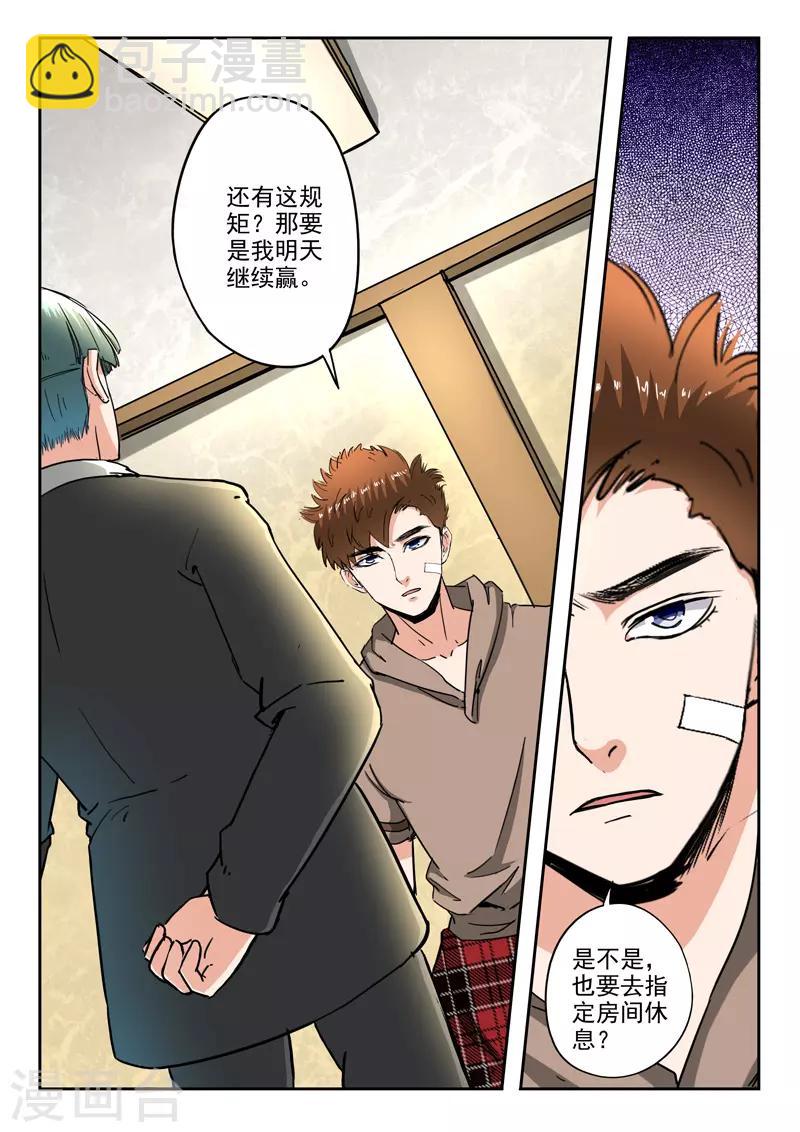 第239话-第283话