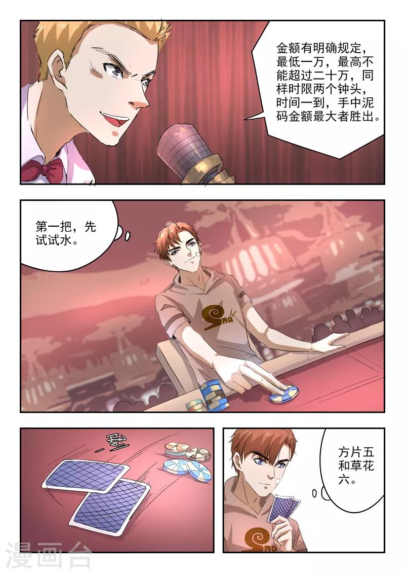 第241话-第285话
