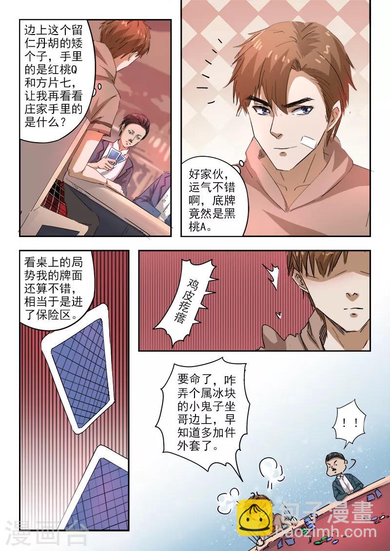 第241话-第285话