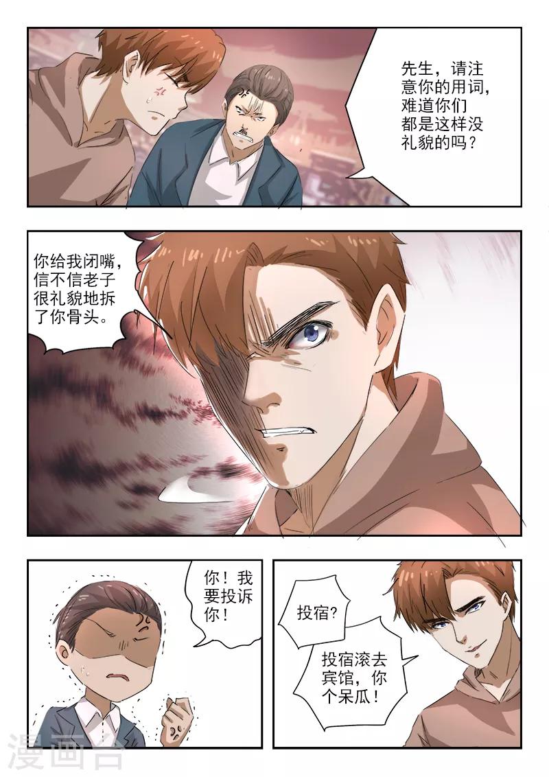 第241话-第285话