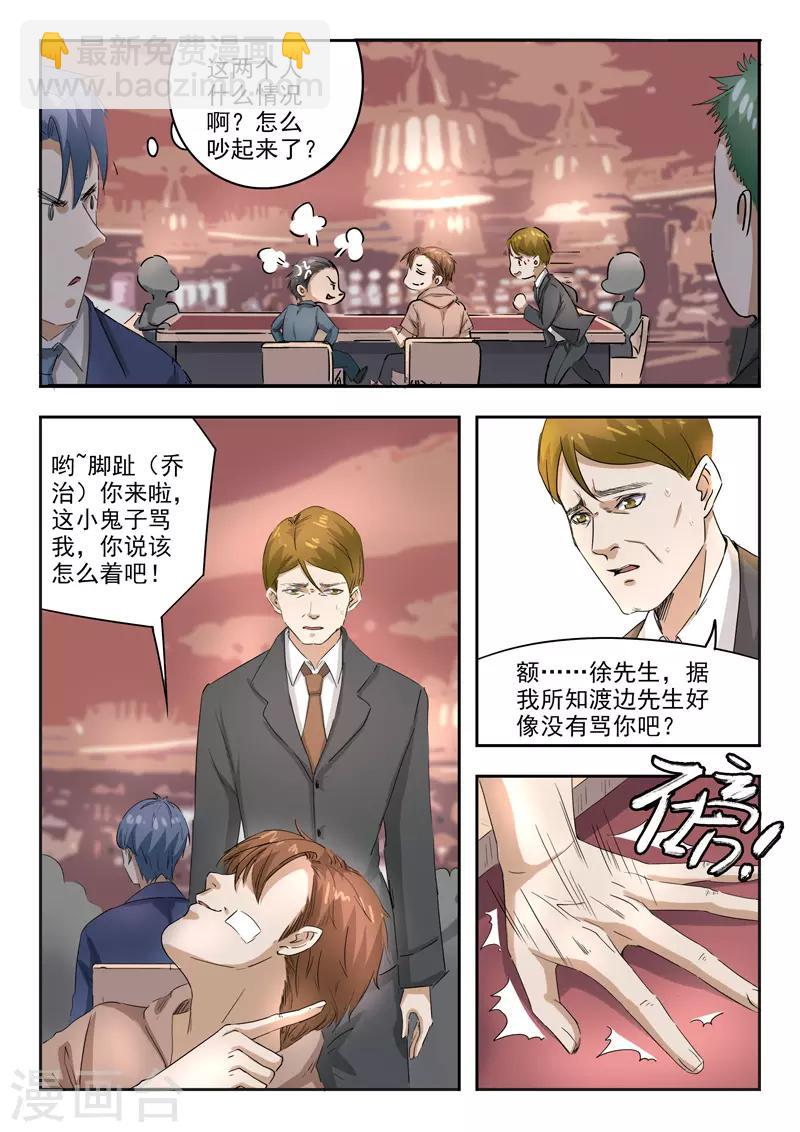 第241话-第285话